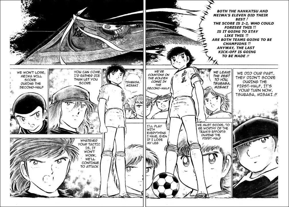 Captain Tsubasa - Page 2