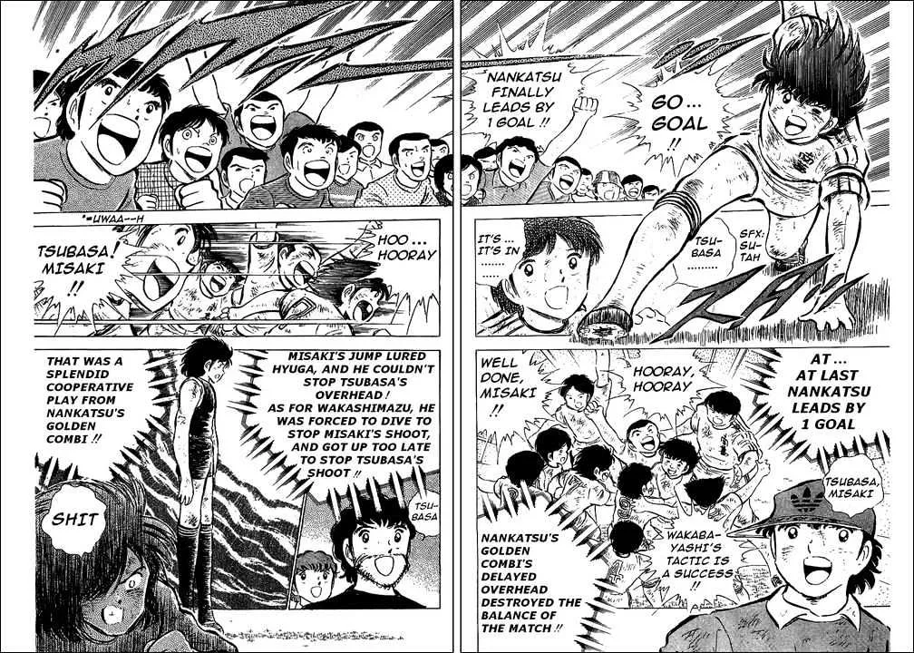 Captain Tsubasa - Page 21