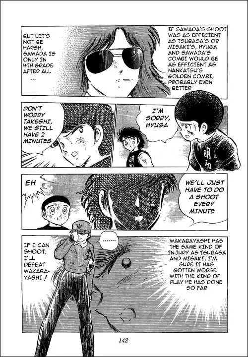 Captain Tsubasa - Page 31