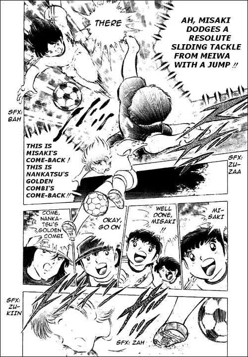 Captain Tsubasa - Page 5