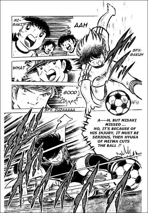 Captain Tsubasa - Page 6