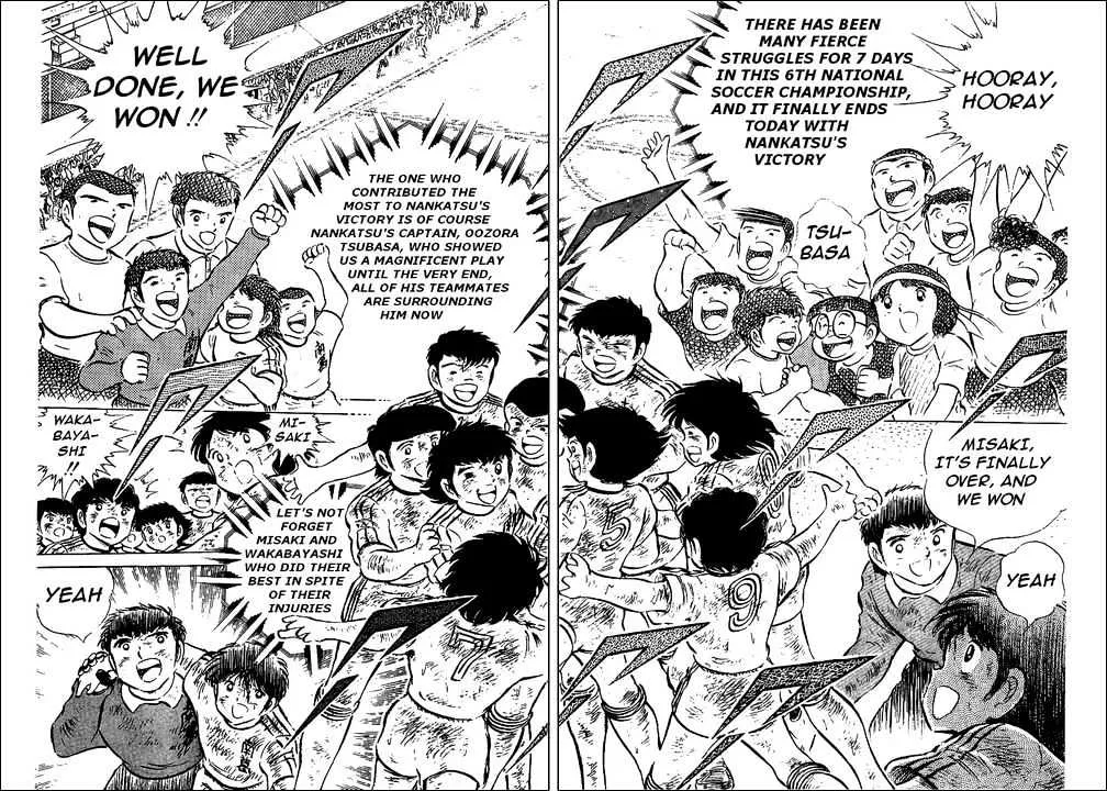 Captain Tsubasa - Page 22