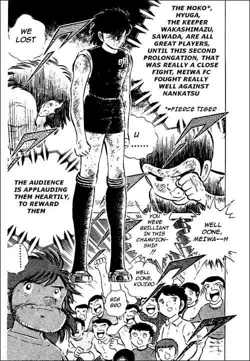 Captain Tsubasa - Page 24