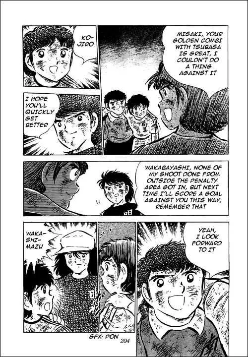 Captain Tsubasa - Page 28