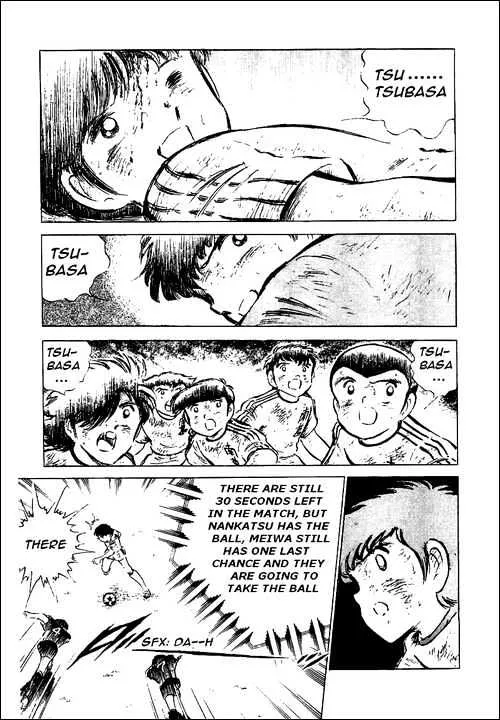 Captain Tsubasa - Page 5