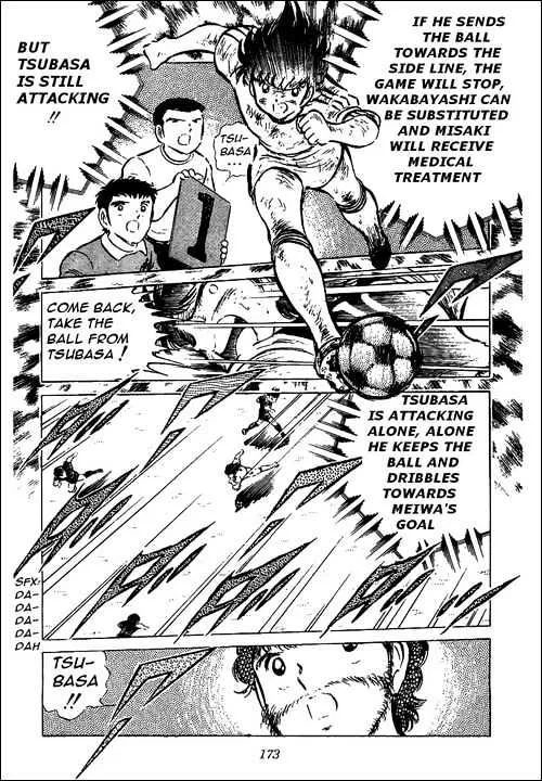 Captain Tsubasa - Page 7