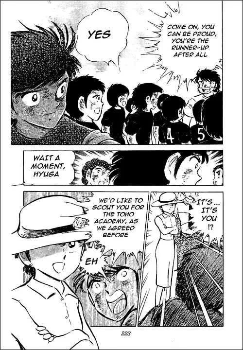 Captain Tsubasa - Page 2