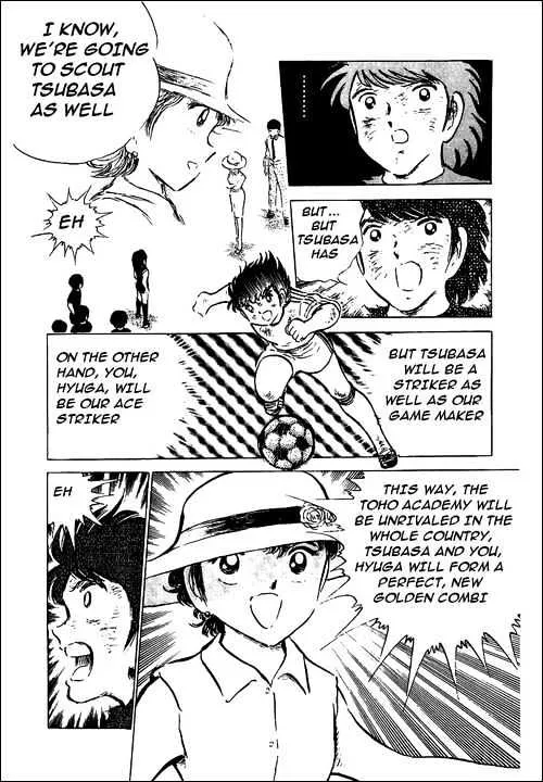 Captain Tsubasa - Page 3