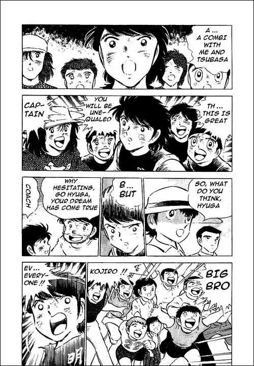 Captain Tsubasa - Page 4