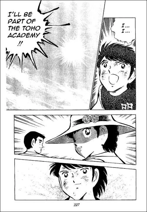 Captain Tsubasa - Page 6