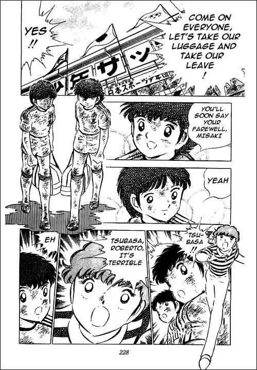 Captain Tsubasa - Page 7