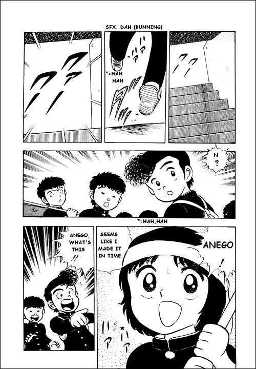 Captain Tsubasa - Page 1