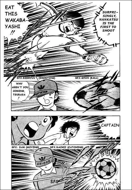 Captain Tsubasa - Page 11