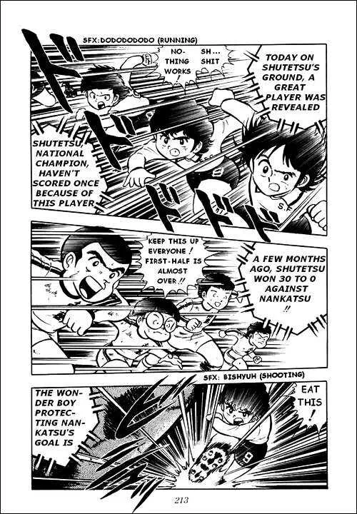 Captain Tsubasa - Page 19