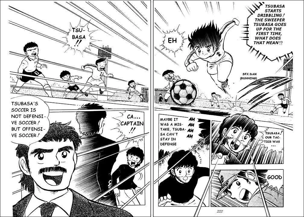 Captain Tsubasa - Page 26