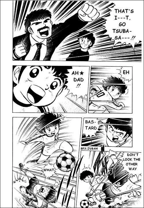 Captain Tsubasa - Page 27