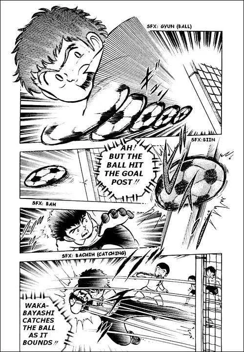 Captain Tsubasa - Page 35