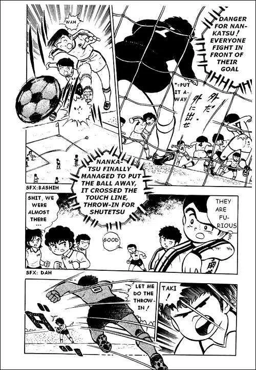 Captain Tsubasa - Page 44