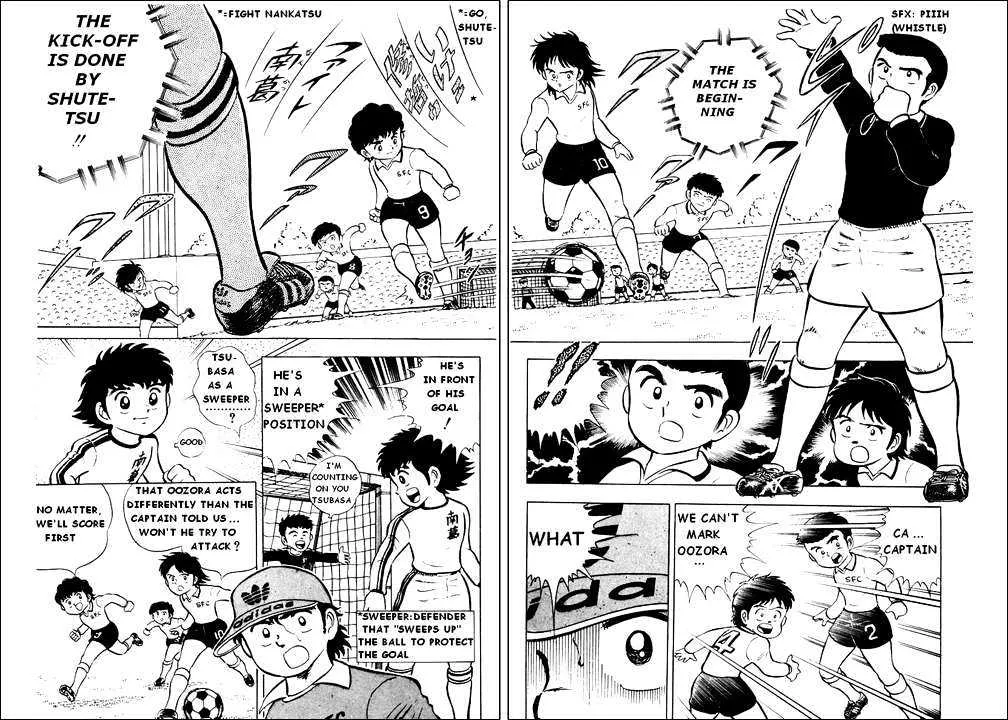 Captain Tsubasa - Page 5