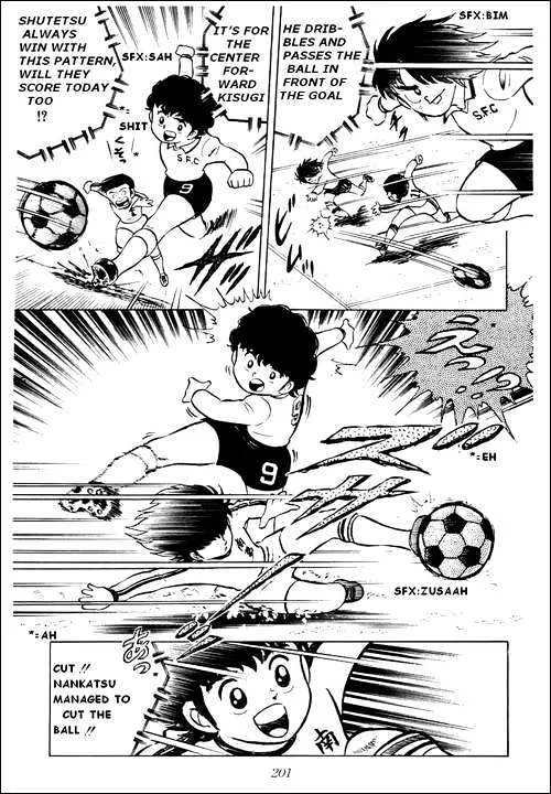 Captain Tsubasa - Page 7