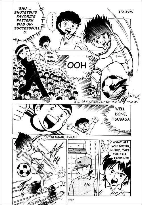 Captain Tsubasa - Page 8