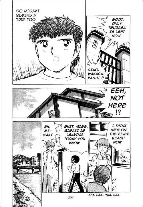 Captain Tsubasa - Page 10