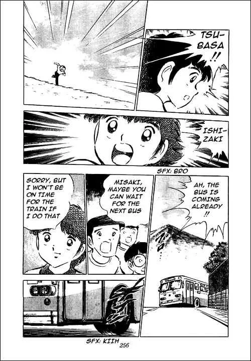 Captain Tsubasa - Page 12