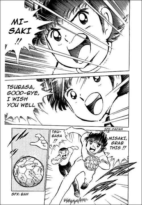 Captain Tsubasa - Page 15