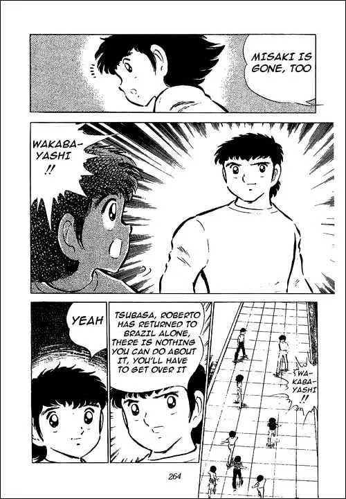 Captain Tsubasa - Page 19