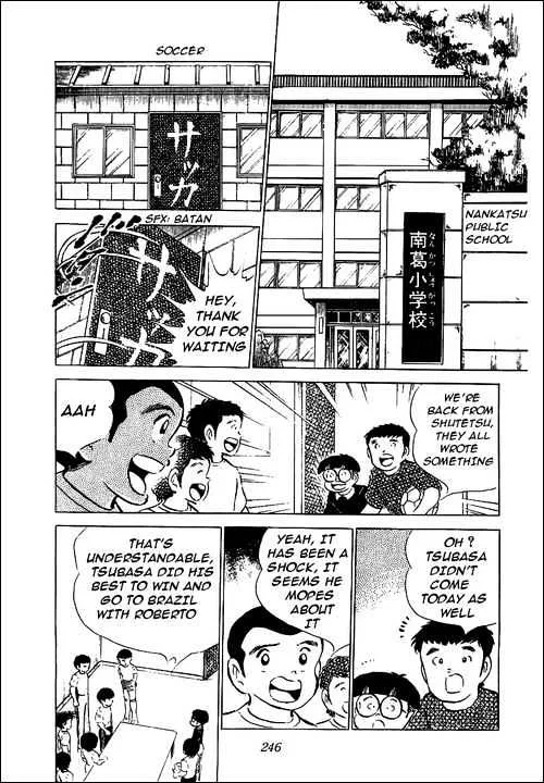 Captain Tsubasa - Page 2