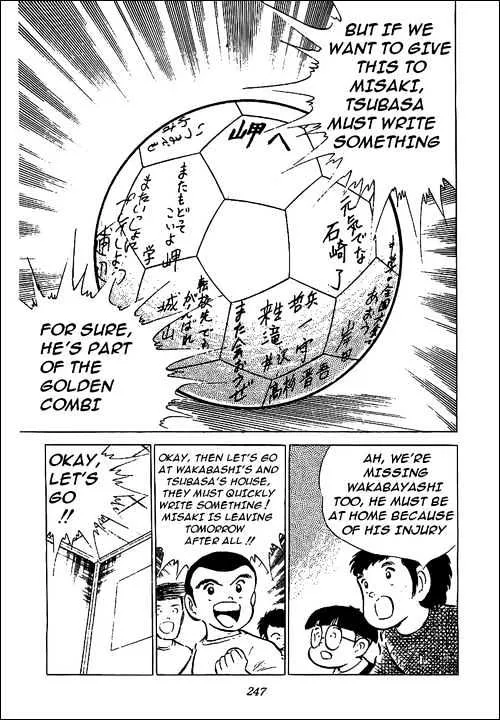 Captain Tsubasa - Page 3