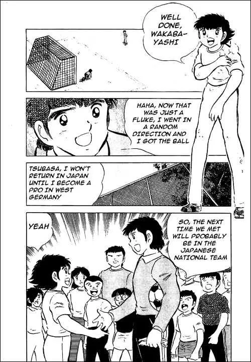 Captain Tsubasa - Page 33