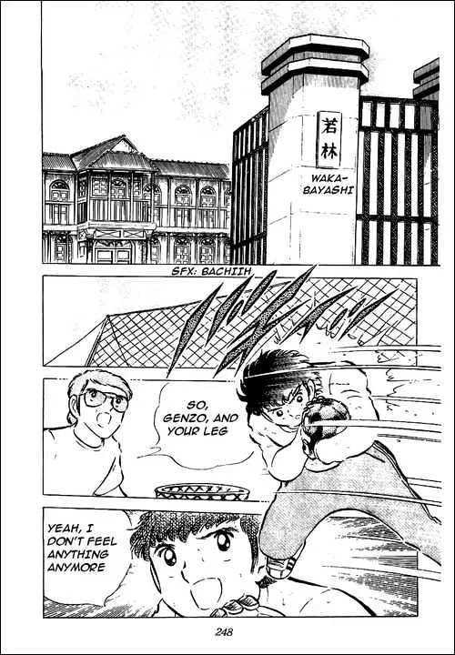 Captain Tsubasa - Page 4