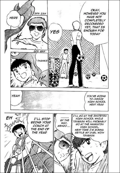 Captain Tsubasa - Page 5