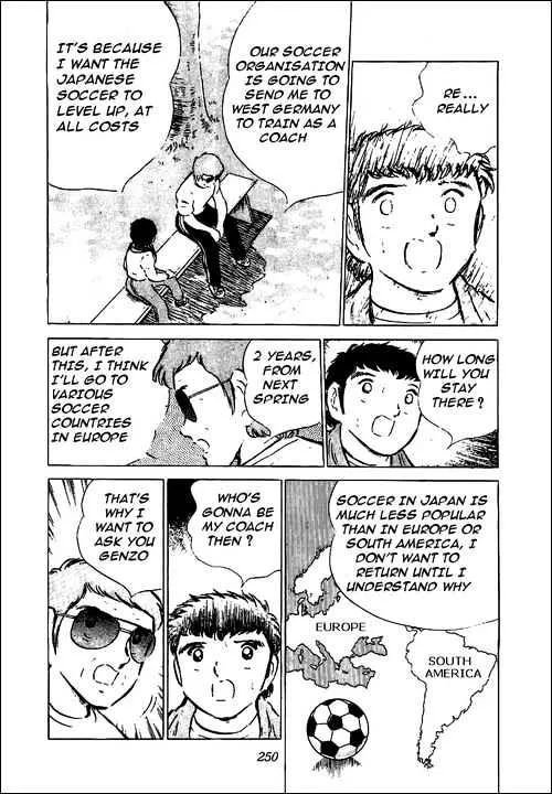 Captain Tsubasa - Page 6