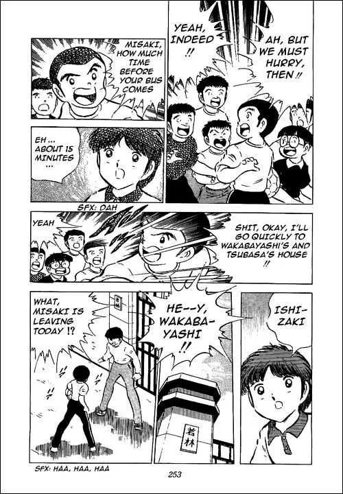 Captain Tsubasa - Page 9