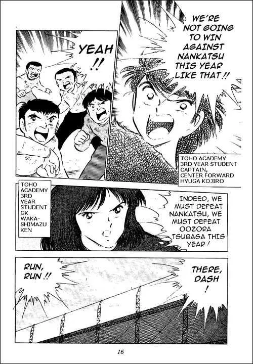 Captain Tsubasa - Page 10