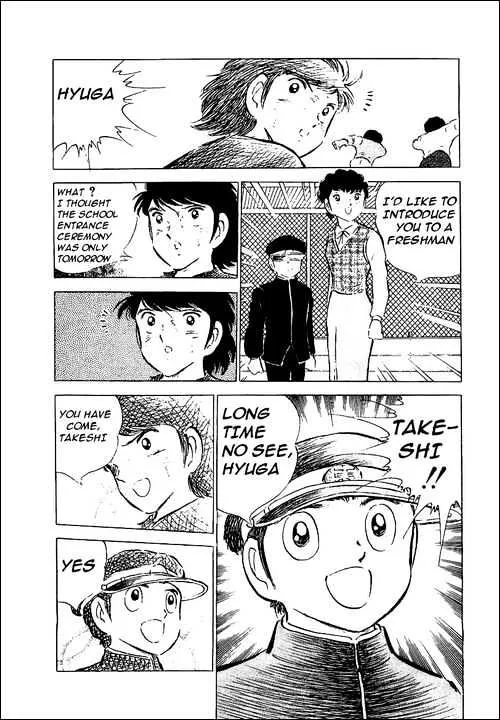 Captain Tsubasa - Page 11