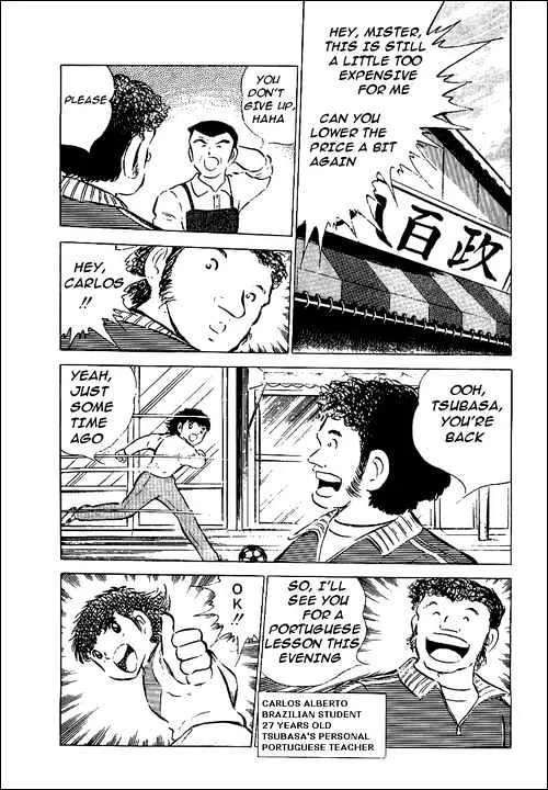 Captain Tsubasa - Page 15