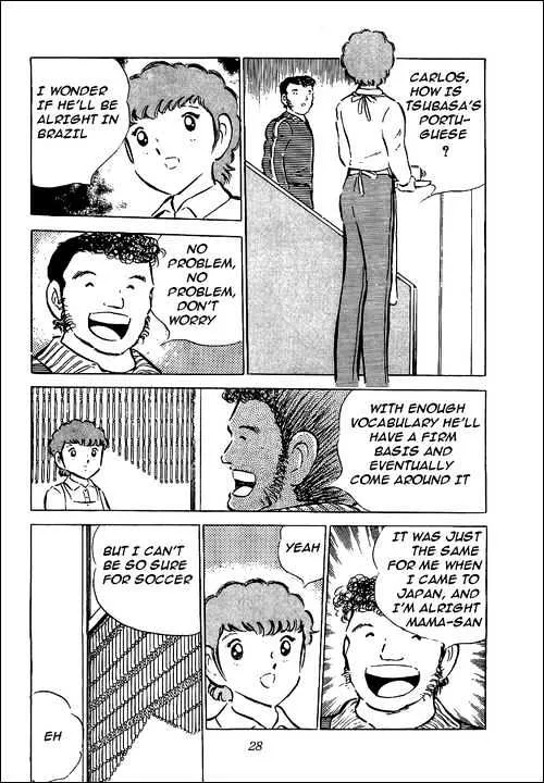 Captain Tsubasa - Page 21