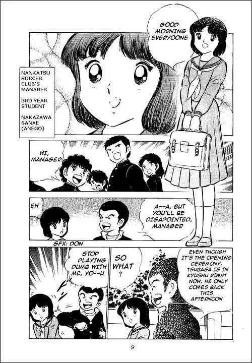 Captain Tsubasa - Page 3