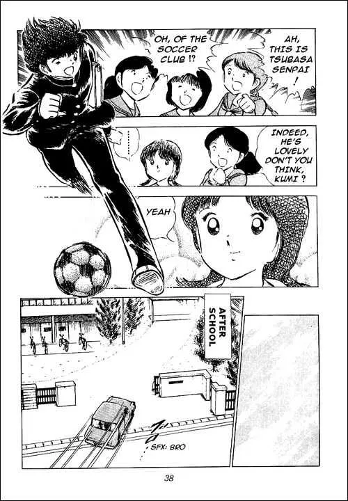 Captain Tsubasa - Page 31