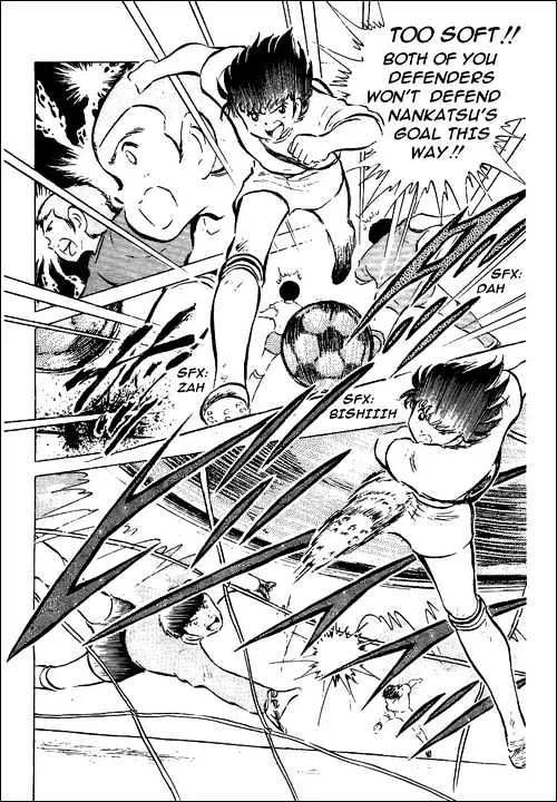 Captain Tsubasa - Page 15