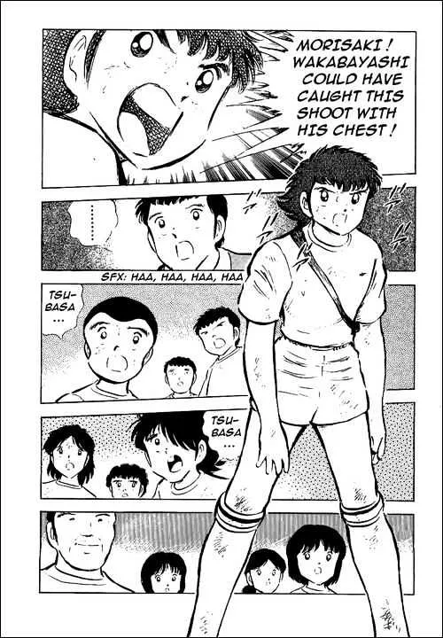 Captain Tsubasa - Page 16