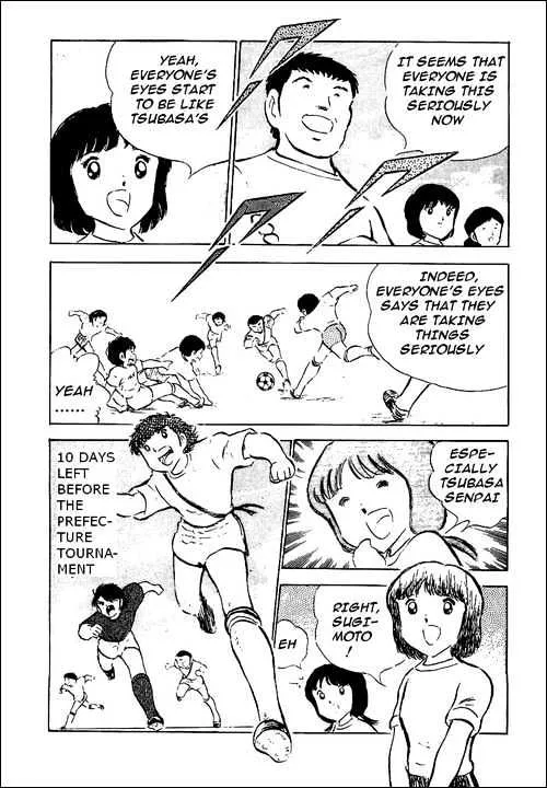 Captain Tsubasa - Page 18