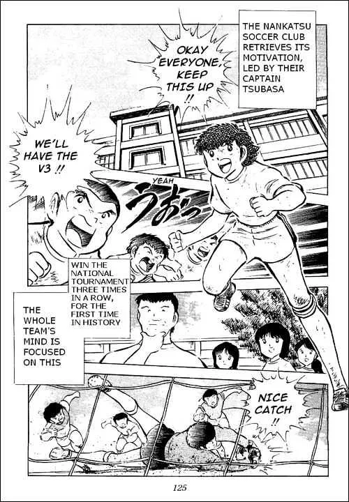 Captain Tsubasa - Page 20