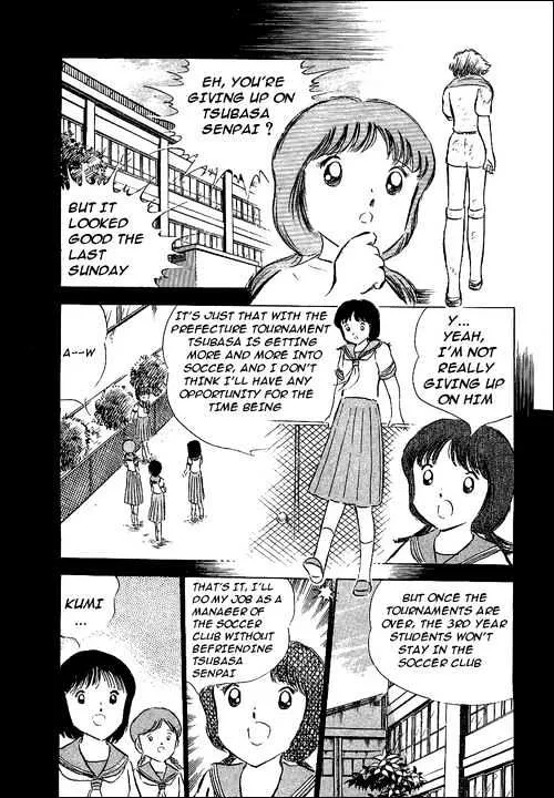 Captain Tsubasa - Page 4