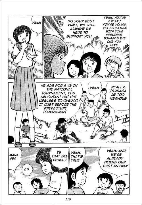 Captain Tsubasa - Page 5