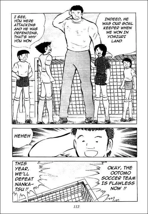 Captain Tsubasa - Page 8