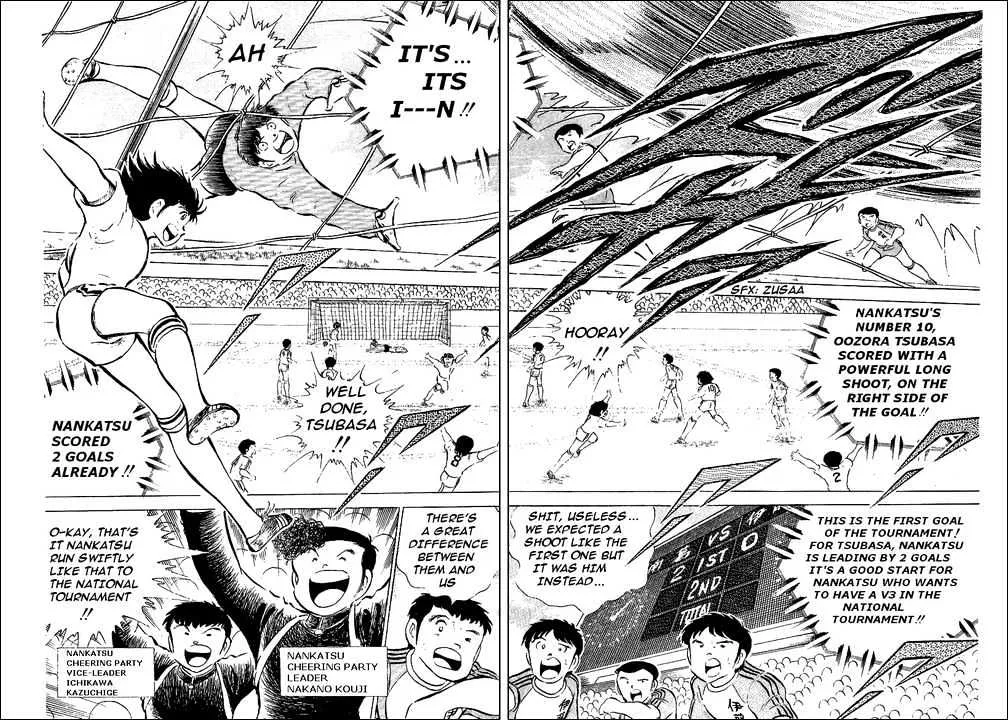 Captain Tsubasa - Page 1